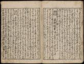 Volume II, Page 8