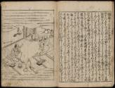 Volume II, Page 9