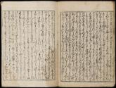Volume II, Page 11