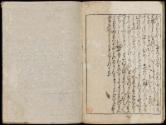 Volume II, Page 12