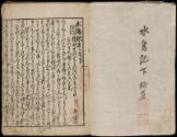 Volume III, Page 1