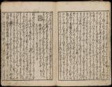 Volume III, Page 3