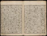 Volume III, Page 4