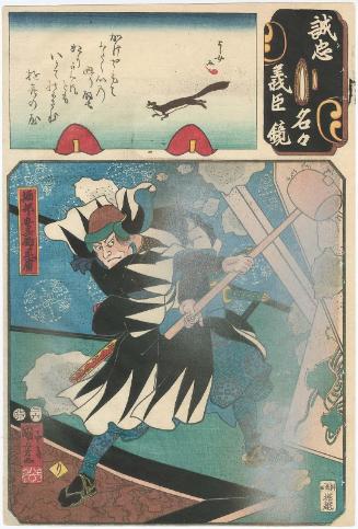 The Syllable Ri: Horibe Yasubei Taketsune, from the series Mirror of the True Loyalty of Each of the Faithful Retainers (Seichû gishin meimei kagami)