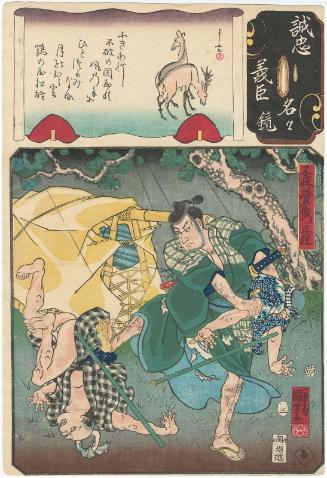 The Syllable Ru: Fuwa Katsuemon Masatane, from the series Mirror of the True Loyalty of Each of the Faithful Retainers (Seichû gishin meimei kagami)