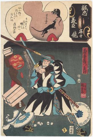 The Syllable Wo: Kimura Okuemon Sadayuki, from the series Mirror of the True Loyalty of Each of the Faithful Retainers (Seichû gishin meimei kagami)