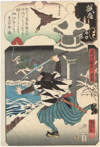 The Syllable Na: Yodogawa Kanpei Munenori from the series Mirror of the True Loyalty of Each of the Faithful Retainers (Seichû gishin meimei kagami)