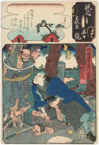 The Syllable Ku: Toshima Yasôemon Tsuneki from the series Mirror of the True Loyalty of Each of the Faithful Retainers (Seichû gishin meimei kagami)