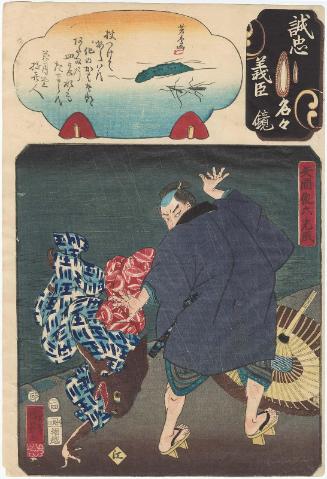 The Syllable E: Yazama Shunroku Mitsukaze, from the series Mirror of the True Loyalty of Each of the Faithful Retainers (Seichû gishin meimei kagami)