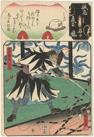 The Syllable A: Nakamura Kansuke Masatoki, from the series Mirror of the True Loyalty of Each of the Faithful Retainers (Seichû gishin meimei kagami)