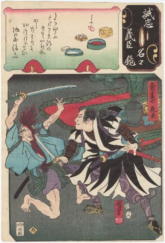 The Syllable Mi: Yatô Yomoshichi Norikane, from the series Mirror of the True Loyalty of Each of the Faithful Retainers (Seichû gishin meimei kagami)