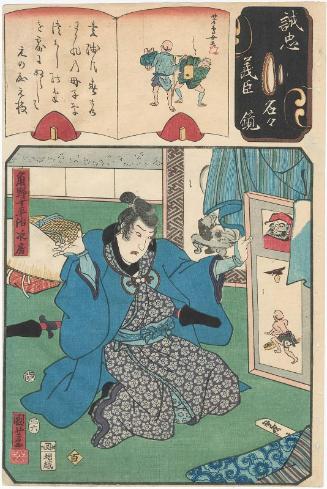 The Number 100: Sumino Jûheiji Tsugifusa, from the series Mirror of the True Loyalty of Each of the Faithful Retainers (Seichû gishin meimei kagami)