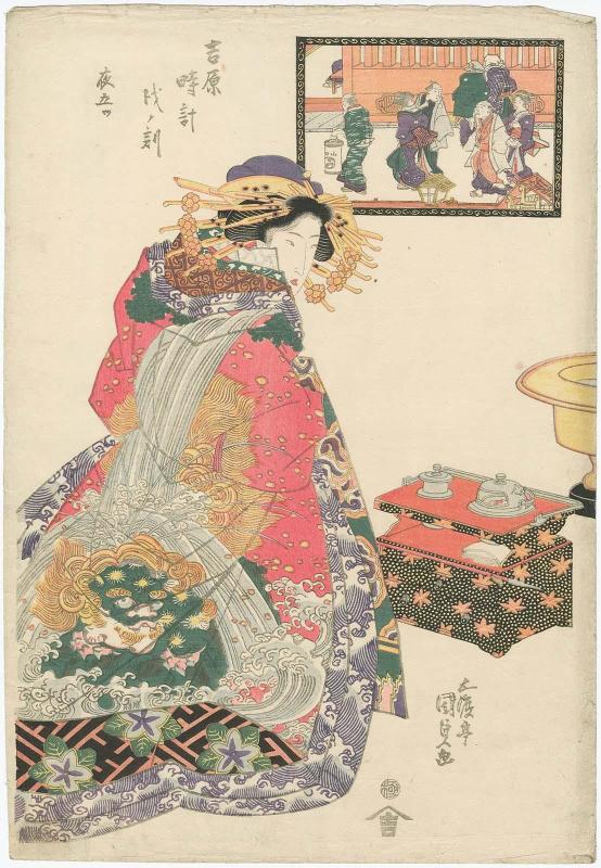 The Hour of the Dog, Fifth Hour of Night (Inu no koku, Yoru itsutsu), from the series A Yoshiwara Clock (Yoshiwara tokei)