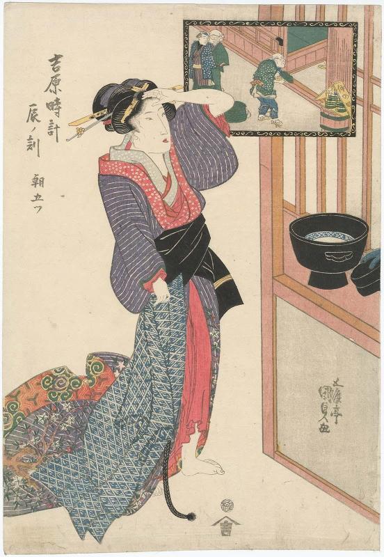 The Hour of the Dragon, Fifth Hour of Morning (Tatsu no koku, Asa itsutsu), from the series A Yoshiwara Clock (Yoshiwara tokei)