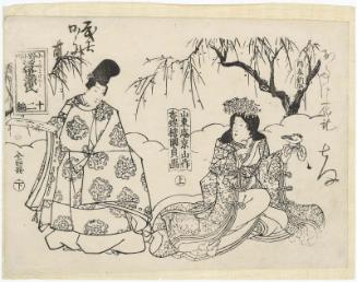 Book covers for Ono no Komachi ukiyo Genji, Part 12, Vols. 1 and 2