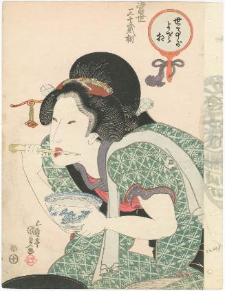 The Capable Type (Seji ga yosasô), from the series Thirty-two Physiognomic Types in the Modern World (Tôsei sanjûni sô)