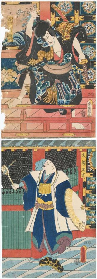 Actors Ichikawa Ebizô V as Ishikawa Goemon (top) and Sawamura Chôjûrô V as Tairyô Hisayoshi (bottom)


