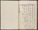 Volume III, Page 13