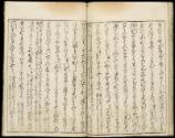 Volume I, Page 15