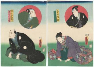 Actors Kataoka Ainosuke III Greeting the Audience, with Nakamura Fukusuke I as Gonda Naiki (inset) (R); Morita Kan'ya XI Greeting the Audience, with Ichikawa Danzô VI as Karaki Masaemon (inset) (L)
 
