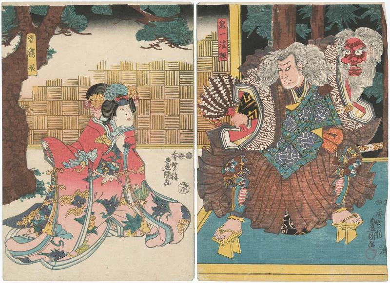 Actors Nakamura Utaemon IV as Kiichi Hôgen (R) and Fujikawa Kayû III as Minazuru-hime (L)