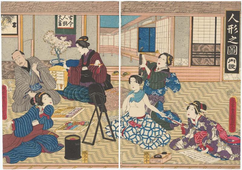 Inner Secrets of the Household, a Picture of Life-sized Dolls (Ningyô no zu, Naishô)